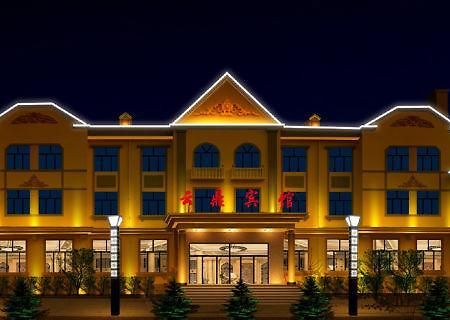 Yabuli Yunding Hotel Shangzhi Luaran gambar