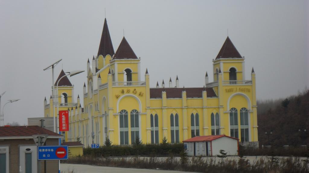 Yabuli Yunding Hotel Shangzhi Luaran gambar