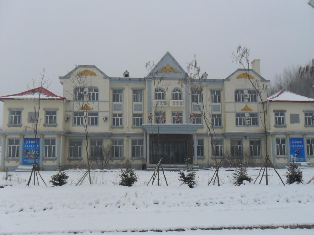Yabuli Yunding Hotel Shangzhi Luaran gambar